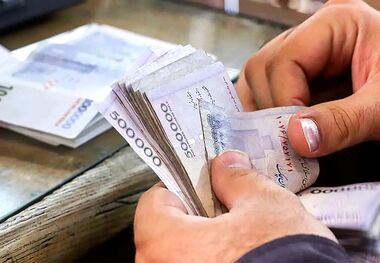 یارانه دستمزد چیست ؟