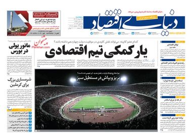 گرانی و غم نان/ کیوسک 25 مرداد