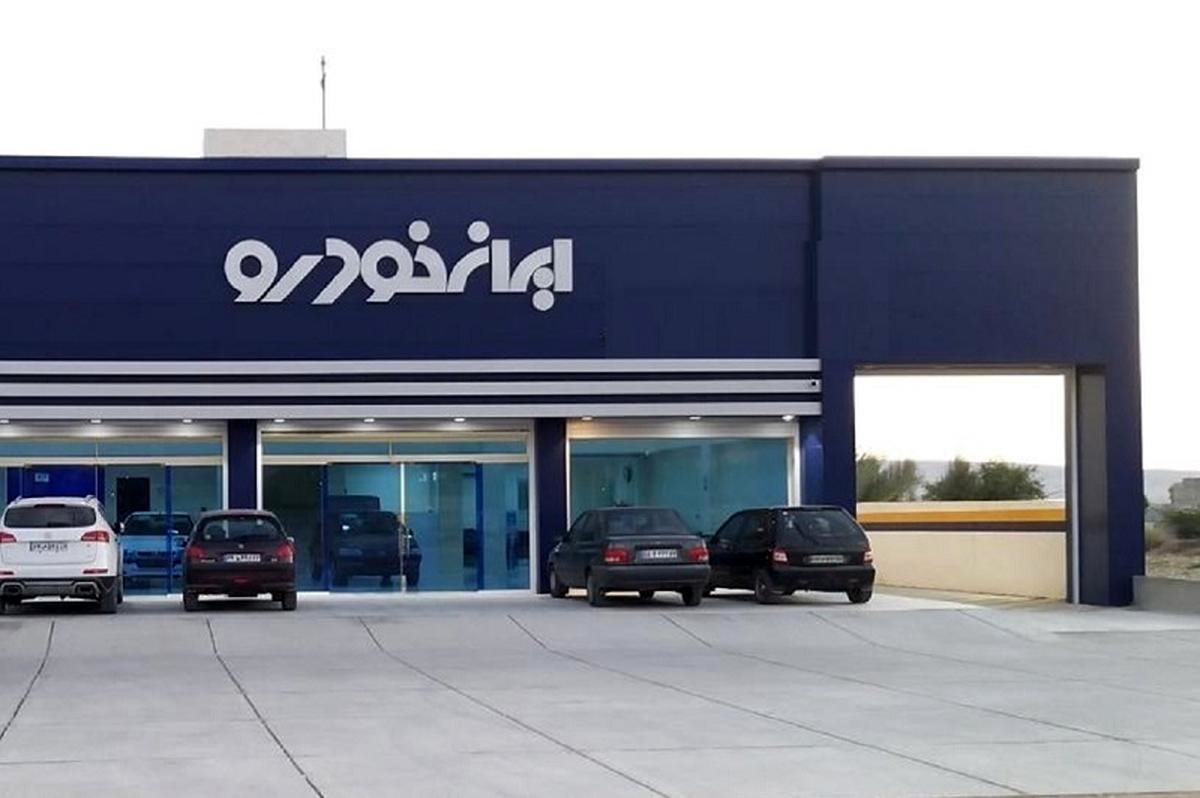 وکالتی کردن حساب بانک مهر؛ روش ثبت‌نام پیش‌فروش ایران‌خودرو مشخص شد