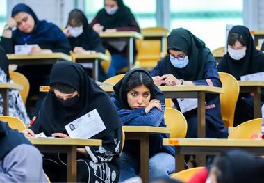 تاریخ برگزاری امتحانات دانشگاه صنعتی شریف