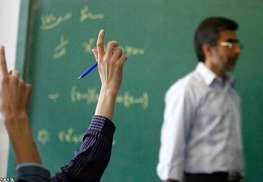 خبر خوش برای معلمان درمورد باقیمانده مطالبات پاداش پایان خدمت 