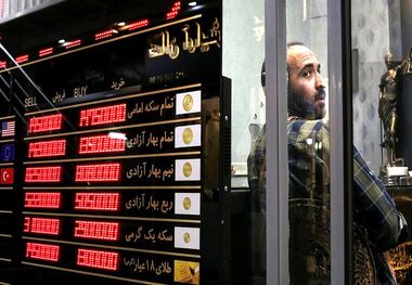 ضرب‌شست بانک مرکزی به بازار طلا
