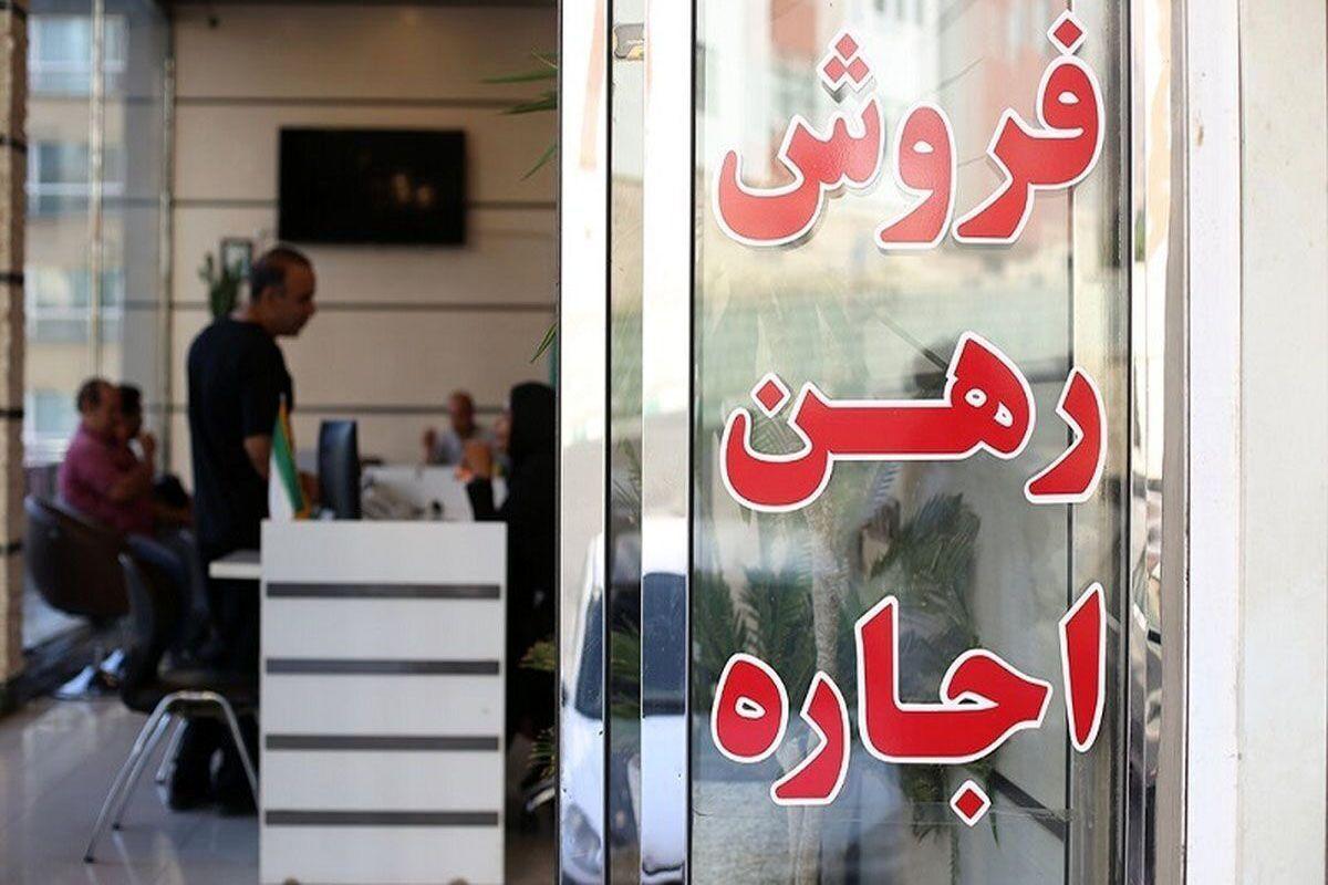 راهنمای اجاره آپارتمان در شرق تهران با 100 میلیون