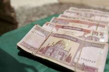 قیمت افغانی افغانستان امروز سه‌شنبه 30 اردیبهشت ۱۴۰۴