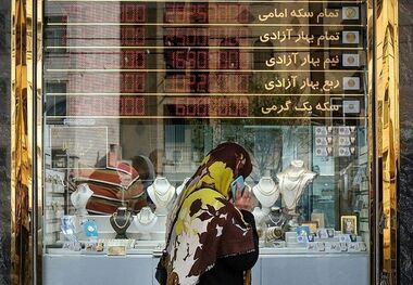 ضرب شست بانک مرکزی به بازار طلا؛ ربع سکه بدون خریدار ماند!