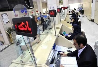 بهترین بانک برای دریافت وام فرزندآوری مشخص شد