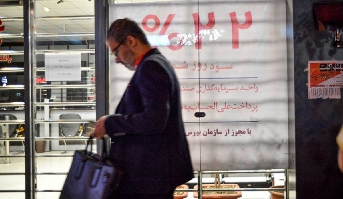 نرخ بهره بین بانکی به ۲۳.۵۸ درصد رسید