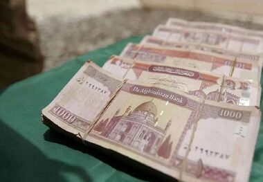 قیمت افغانی به تومان، یکشنبه ۱۰ فروردین ۱۴۰۴