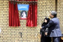 تغییر نام یک بزرگراه معروف در تهران به شهید ابراهیم رئیسی