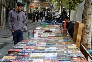 کتاب قربانی گرانی؛ یک جلد کتاب هم‌قیمت گوشت و برنج