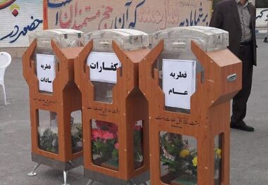 فطریه امسال چقدر است؟
