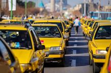 تعیین تکلیف کرایه‌ تاکسی در جنگ و بحران/ مسافران تخلفات را گزارش دهند