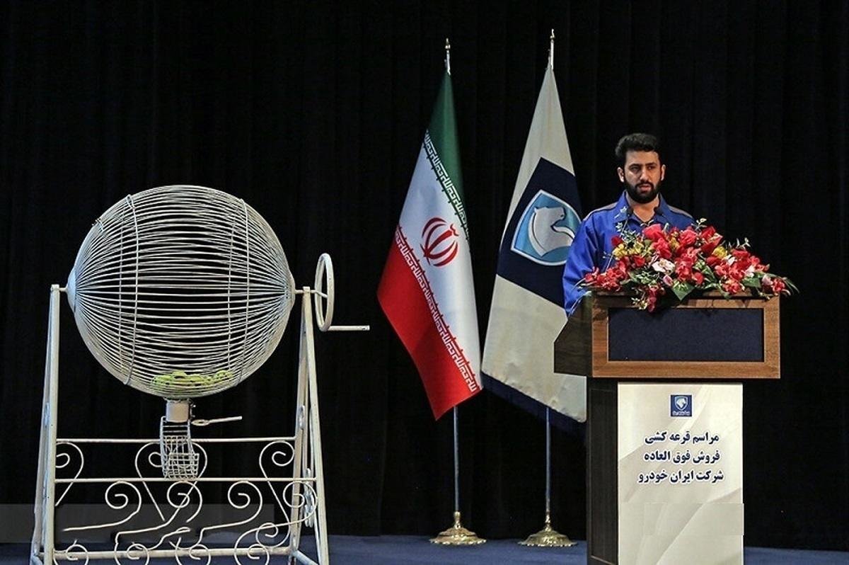 آغاز پیش‌فروش ایران‌خودرو با شش محصول؛ از سورن و دنا تا تارا 