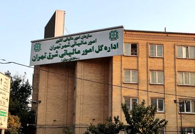 زمین‌های بالای ۵۰ میلیارد زیر تیغ مالیات