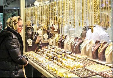 قیمت طلای ۱۸ عیار امروز ۲۶ اسفند ۱۴۰۲