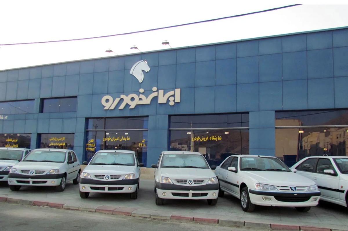 قیمت محصولات ایرانخودرو امروز یکشنبه 19 مرداد/ کاهش چشمگیر قیمت دو مدل پرطرفدار