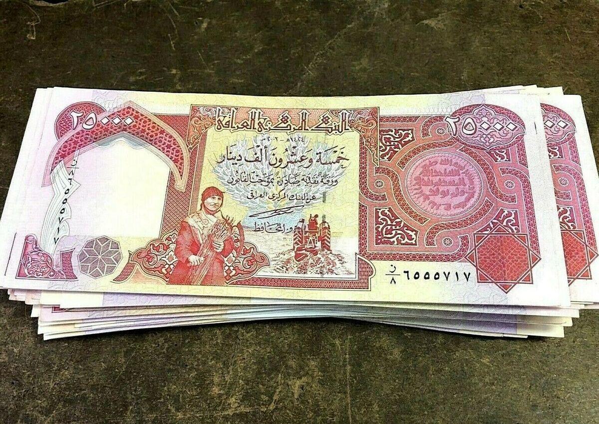 قیمت دینار عراق امروز ۲۹ اردیبهشت ۱۴۰۳