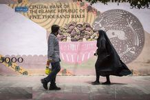 واریز سود سهام عدالت به کجا رسید؟