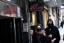 834 حساب بانکی طلا فروشان مسدود شد