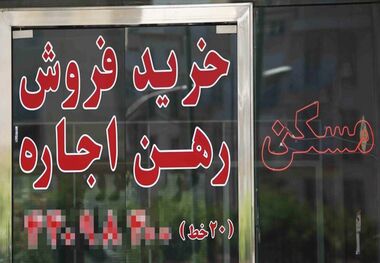 رشد ۲۰ درصدی اجاره بها/ وام اثاث‌کشی دردی از مردم را دوا نمی‌کند