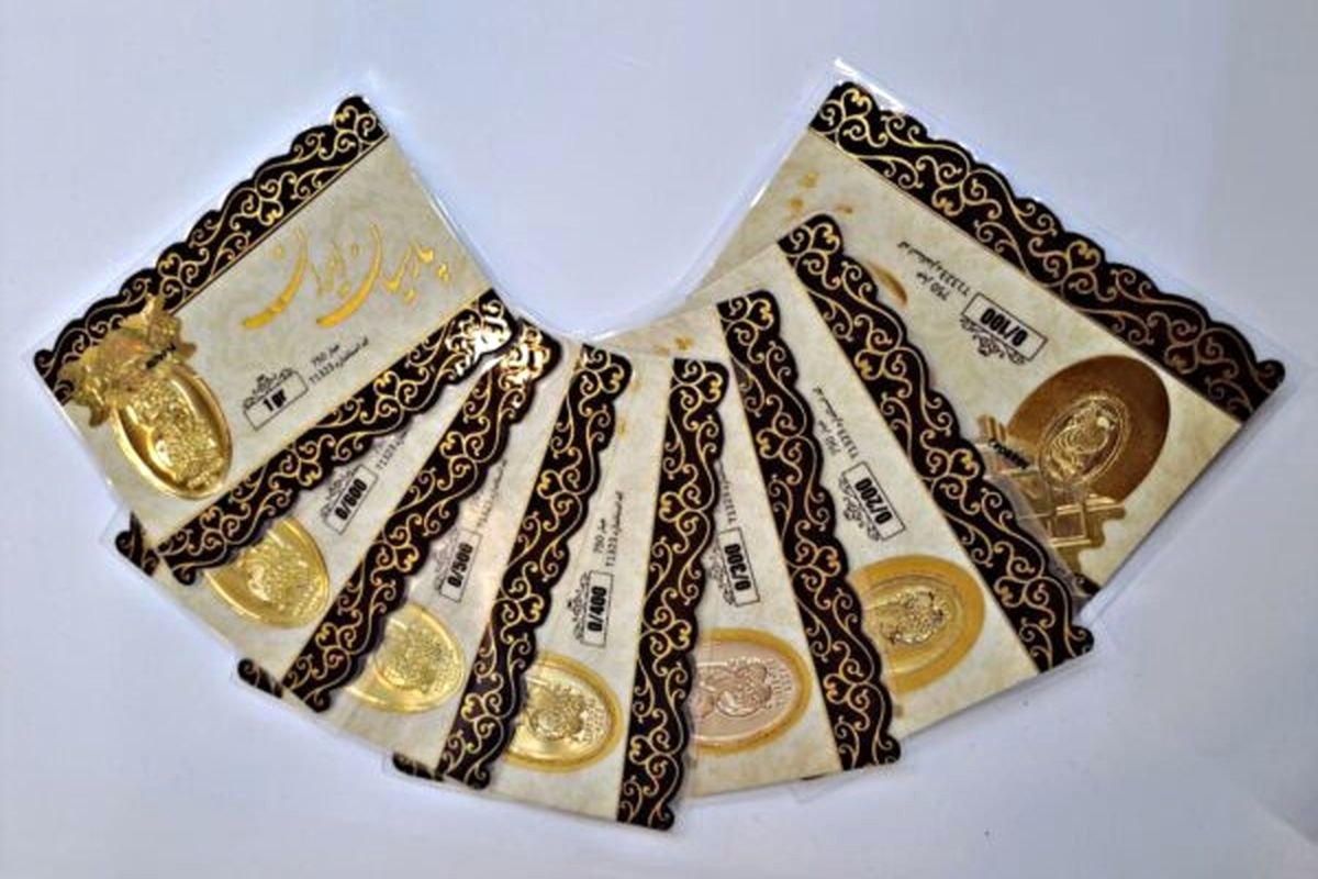 قیمت سکه پارسیان امروز یکشنبه 28 اردیبهشت/ ارزان‌ترین قطعه چند؟