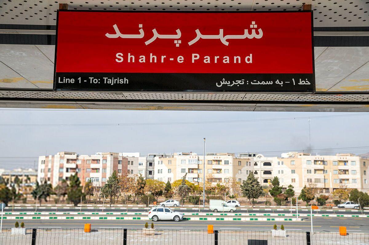 قیمت مسکن ملی شهر پرند مشخص شد؛ متری 10 میلیون تومان