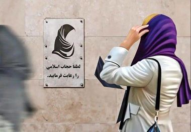 عذرخواهی دولت به دلیل پیامک جنجالی