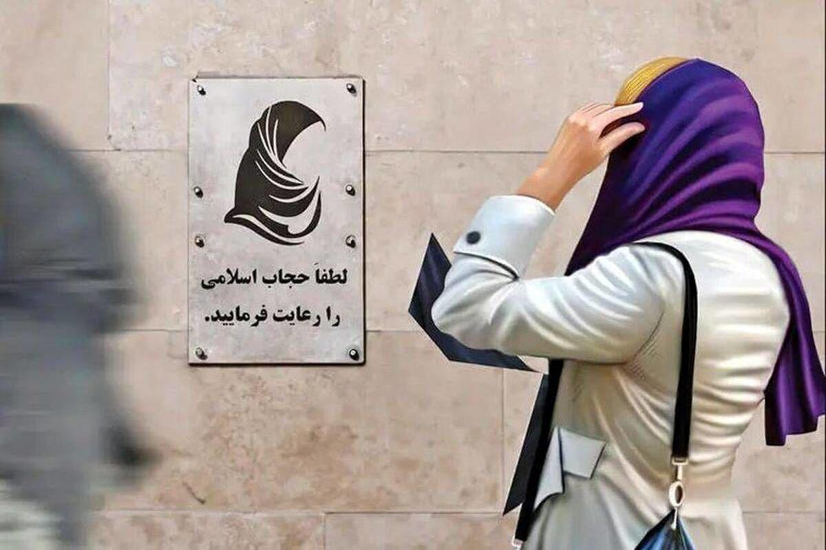 عذرخواهی دولت به دلیل پیامک جنجالی
