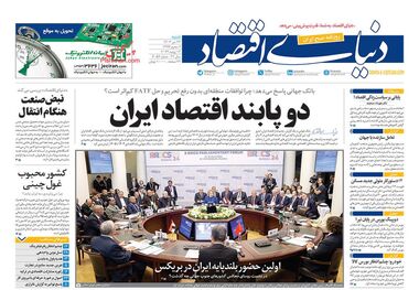 فرمول پزشکیان برای تشکیل دولت/ کیوسک 23 تیر