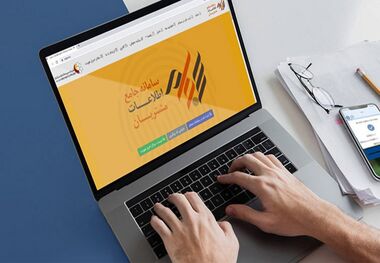 جاماندگان سهام عدالت بخوانند؛ فرصت دو روزه برای دریافت سود