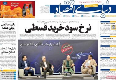 موبایل در تله دلار/ کیوسک امروز پنجشنبه 26 شهریور