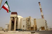 اطلاعیه مرکز نظام ایمنی هسته‌ای ایران