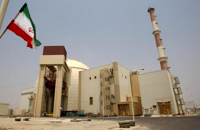 اطلاعیه مرکز نظام ایمنی هسته‌ای ایران