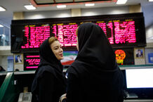 شرایط از سرگیری معاملات در بورس 