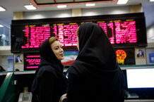 خبر جدید از زمان بازگشایی بورس