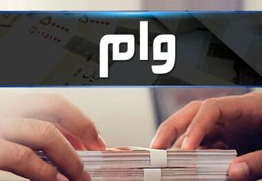وام 300 میلیونی بانک سینا؛ شرایط دریافت و مبلغ اقساط اعلام شد
