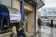 افزایش سقف تراکنش با رمز دوم ثابت کارت بانکی