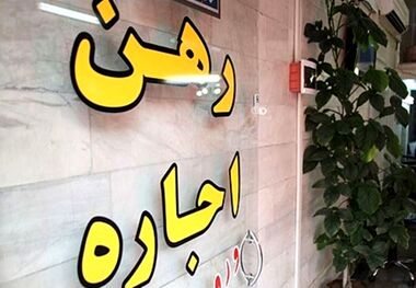 کمیسیون مشاوران املاک واقعا چقدر است؟