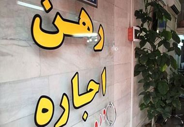 کمیسیون مشاوران املاک واقعا چقدر است؟