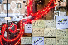 ممنوعیت ثبت قولنامه دست نویس