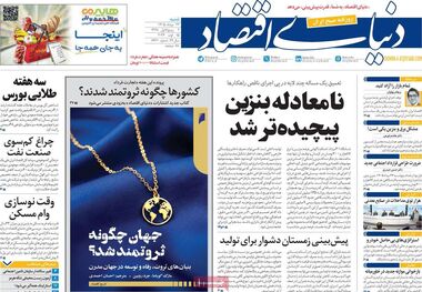 سه‌ سناریو پیش‌روی بنزین/کیوسک امروز شنبه 24 مرداد