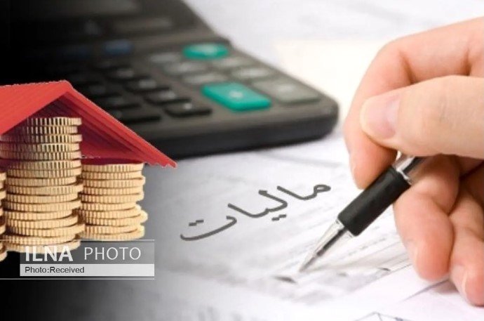 تمدید بخشودگی ۱۰۰ درصدی جرایم مالیاتی 