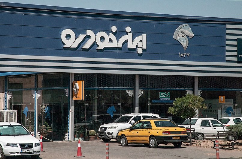 قیمت روز محصولات ایرانخودرو چهارشنبه 22 اسفند/ این خودرو 25 میلیون گران شد!