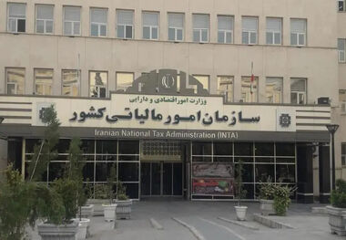 آخرین فرصت ارائه اظهارنامه مالیاتی اعلام شد
