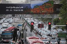 خبر خوش برای تهرانی‌ها؛ طرح ترافیک رایگان شد