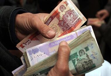 قیمت افغانی به تومان چقدر است؟