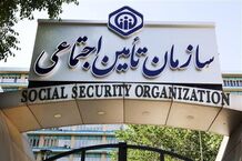 تمدید یک ماهه بیمه درمان مددجویان بهزیستی
