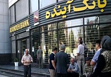 کدام بانک‌ها در مسیر آینده هستند؟