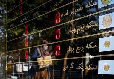 قیمت سکه پارسیان امروز ۳ خرداد ۱۴۰۳