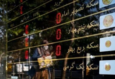 قیمت سکه پارسیان امروز ۳ خرداد ۱۴۰۳